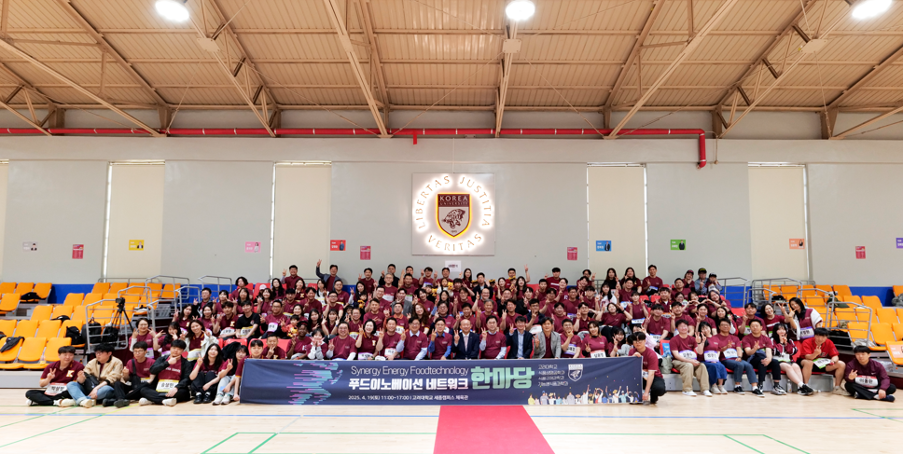 식품규제과학사